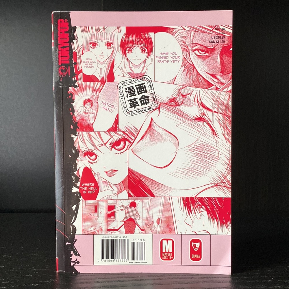 Manga bundle - Picture 9 of 10